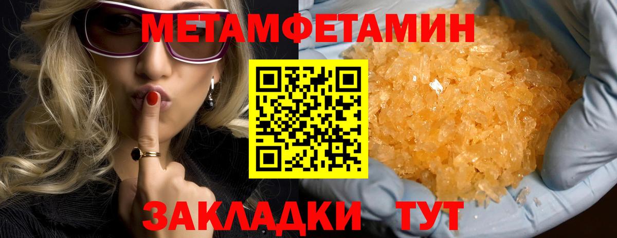Амфетамин  Амфетамин 97%  Amphetamine  Заречный  Вход с VPN 