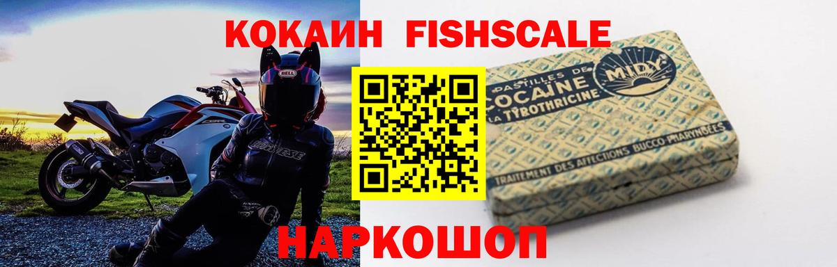 Кокаин VHQ Заречный