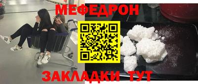 мескалин Гагарин