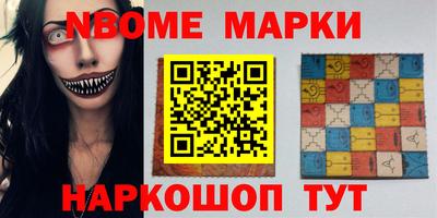 винт Гусев