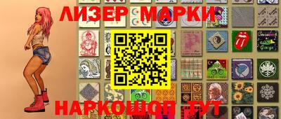 мескалин Гагарин