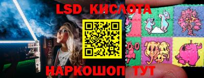 мескалин Гагарин