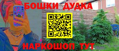 мескалин Гагарин