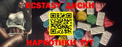 дмт Гатчина