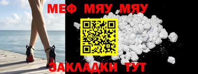 мескалин Гагарин