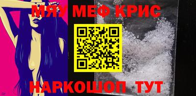 мескалин Гагарин