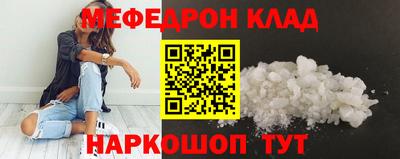 мескалин Гагарин
