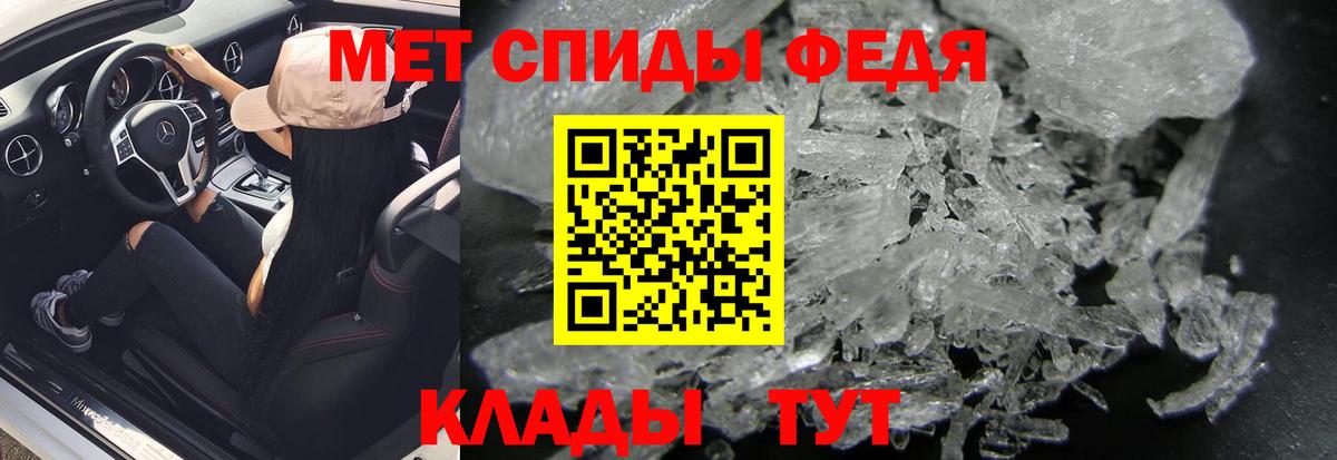 Первитин винт  Вход с VPN  Заречный 